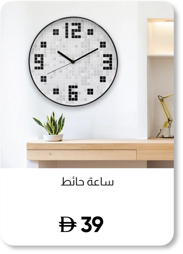 SFFU25-SD-Wall Clock
